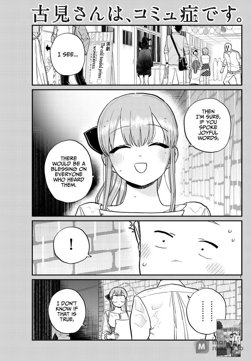 Komi Can’t Communicate, Chapter 228 image 01